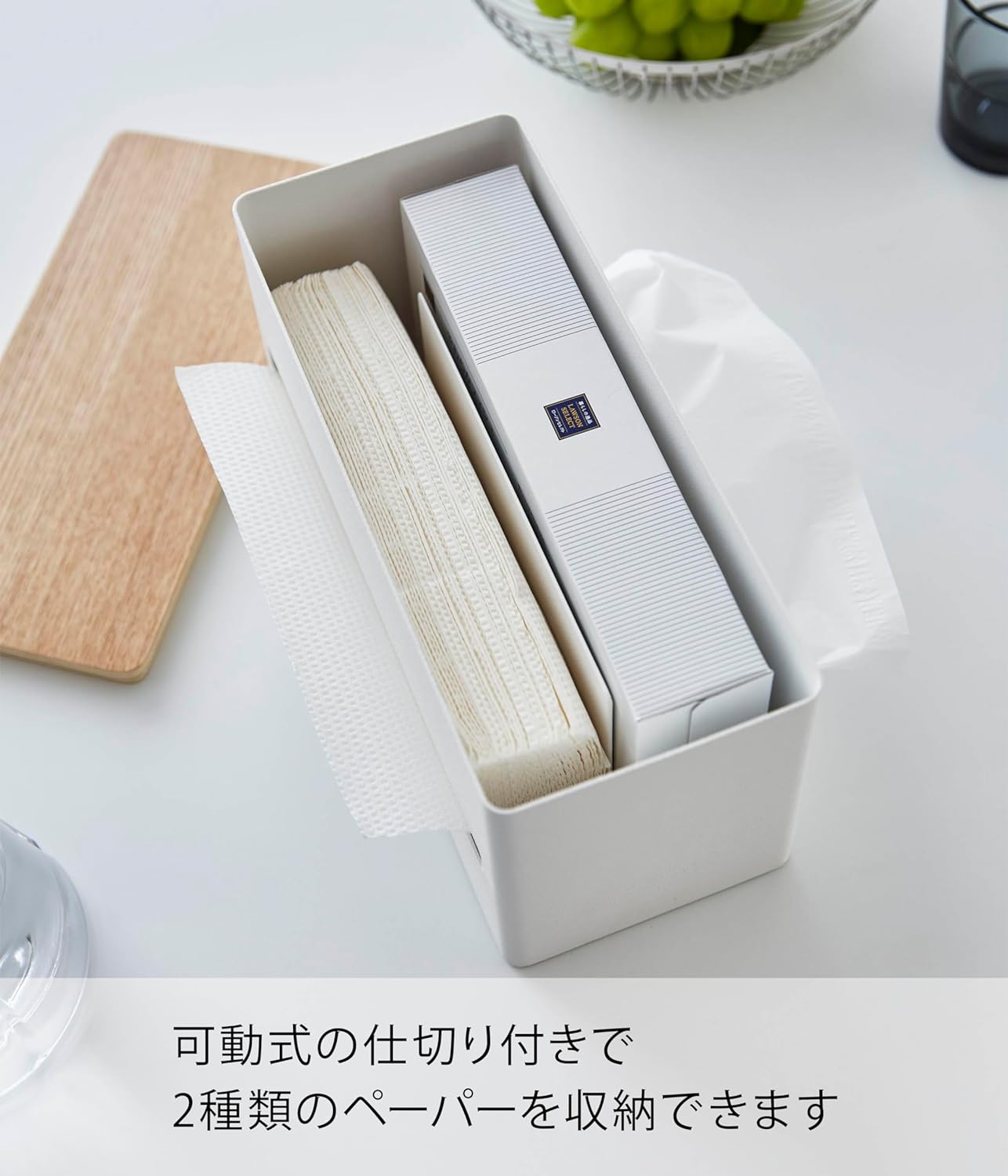 山崎実業(Yamazaki) 両面 ティッシュケース ナチュラル