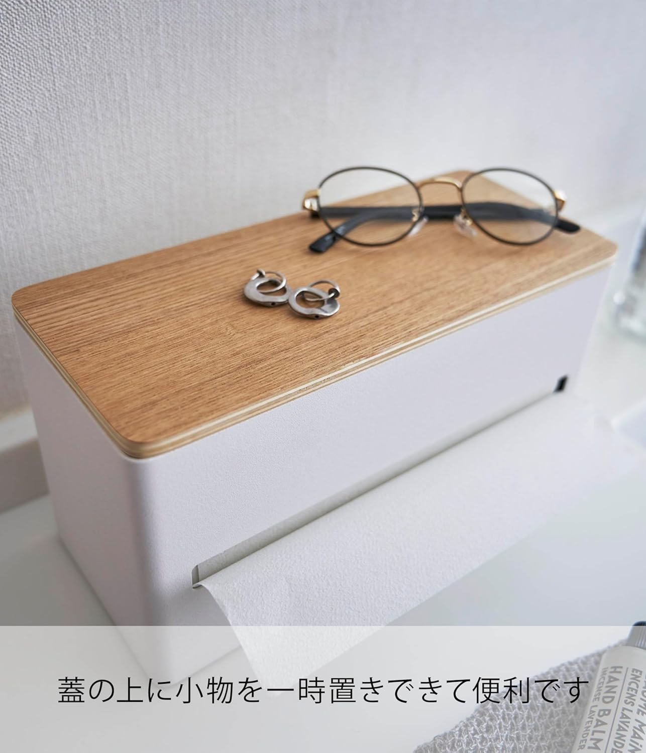 山崎実業(Yamazaki) 両面 ティッシュケース ナチュラル