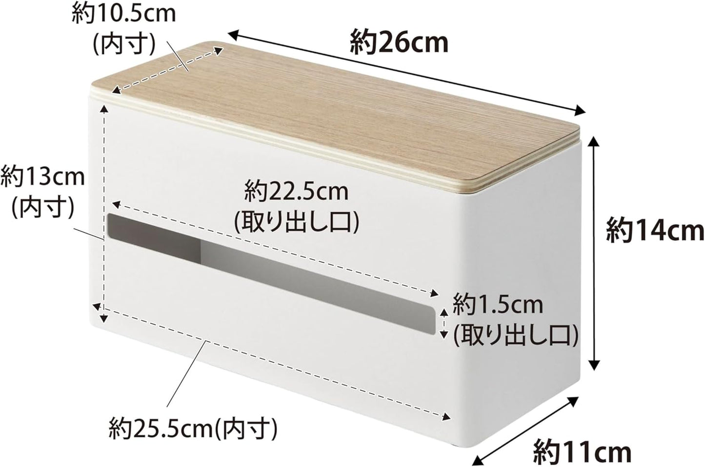 山崎実業(Yamazaki) 両面 ティッシュケース ナチュラル