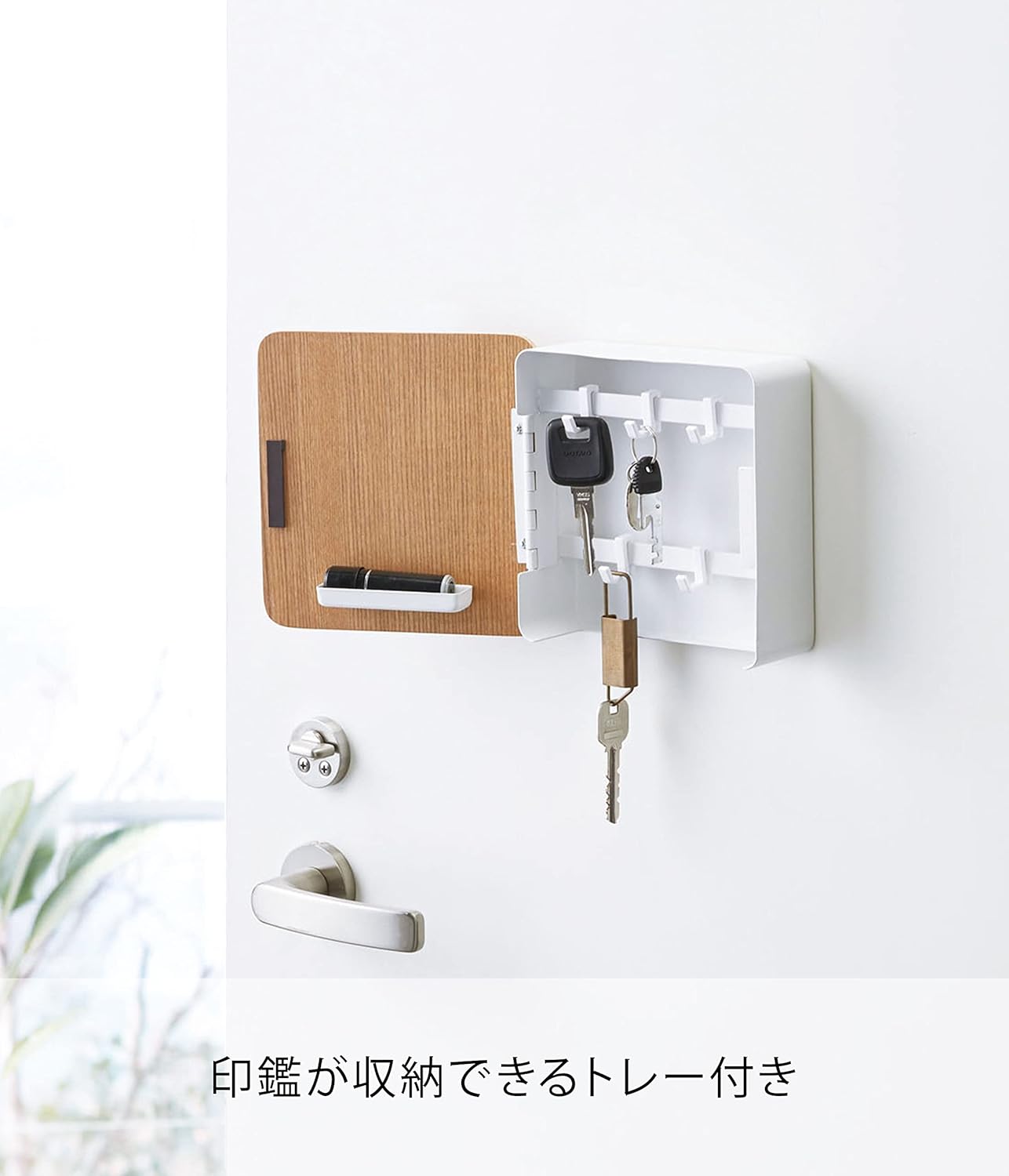 山崎実業(Yamazaki) マグネット キーフック 2段 ナチュラル