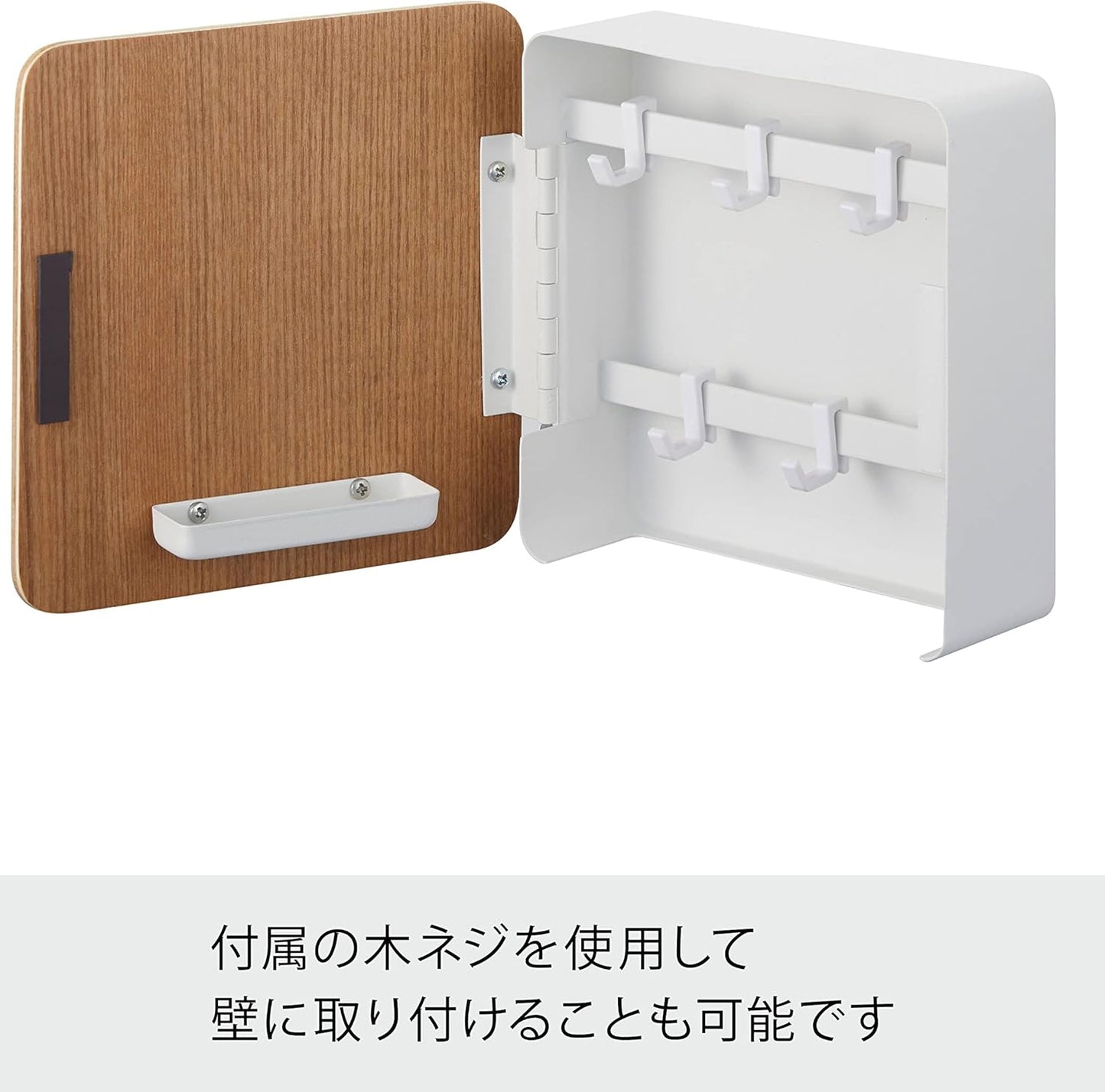 山崎実業(Yamazaki) マグネット キーフック 2段 ナチュラル