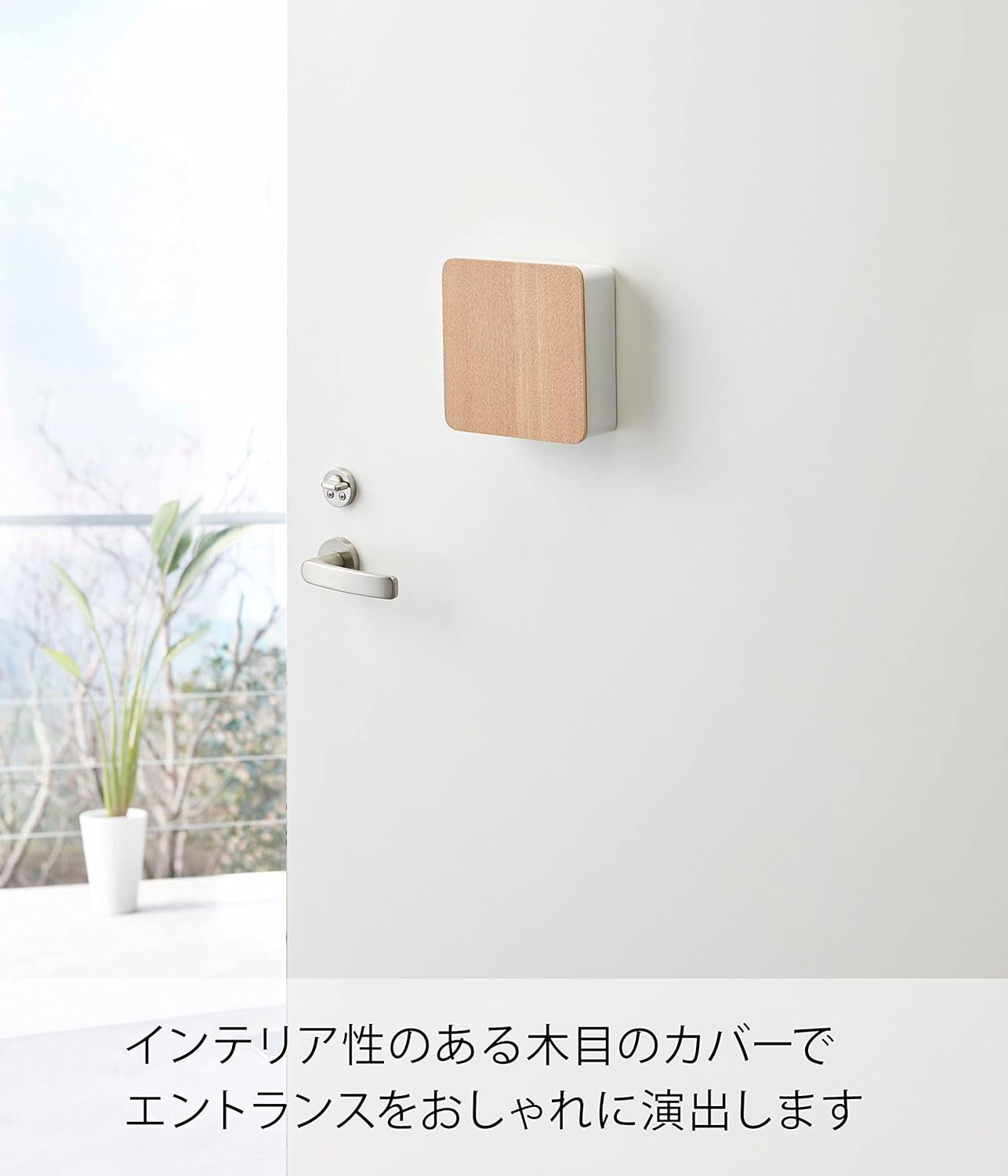 山崎実業(Yamazaki) マグネット キーフック 2段 ナチュラル