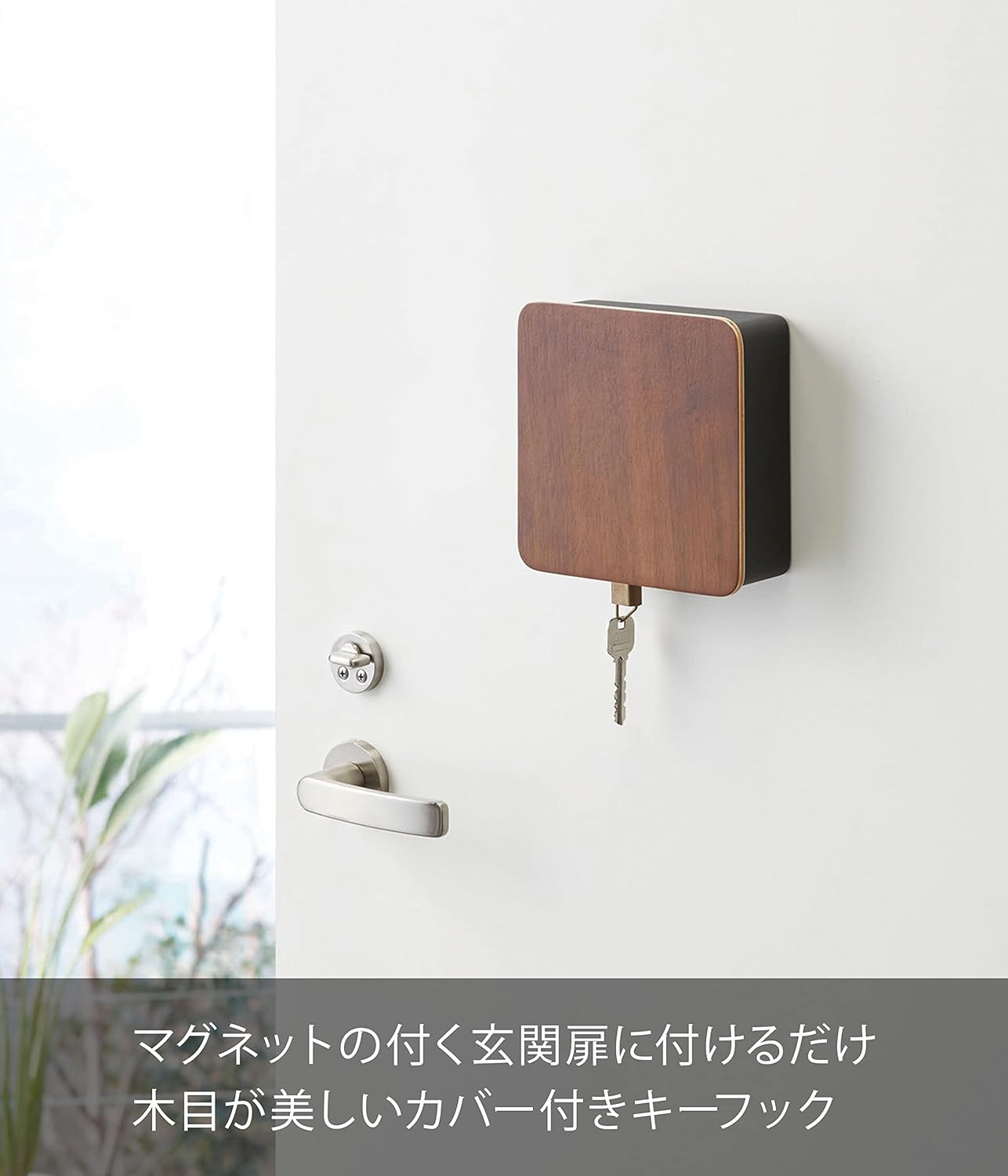 山崎実業(Yamazaki) マグネット キーフック 2段 ブラウン