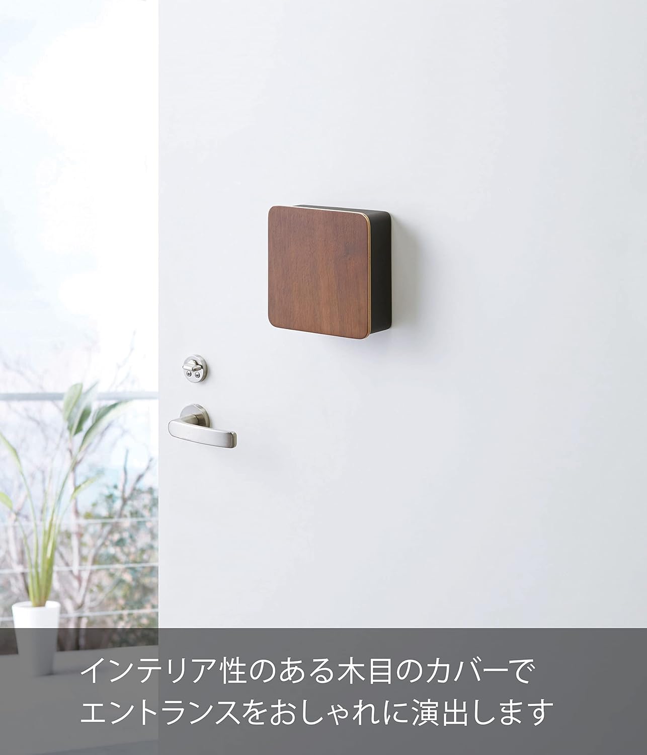 山崎実業(Yamazaki) マグネット キーフック 2段 ブラウン