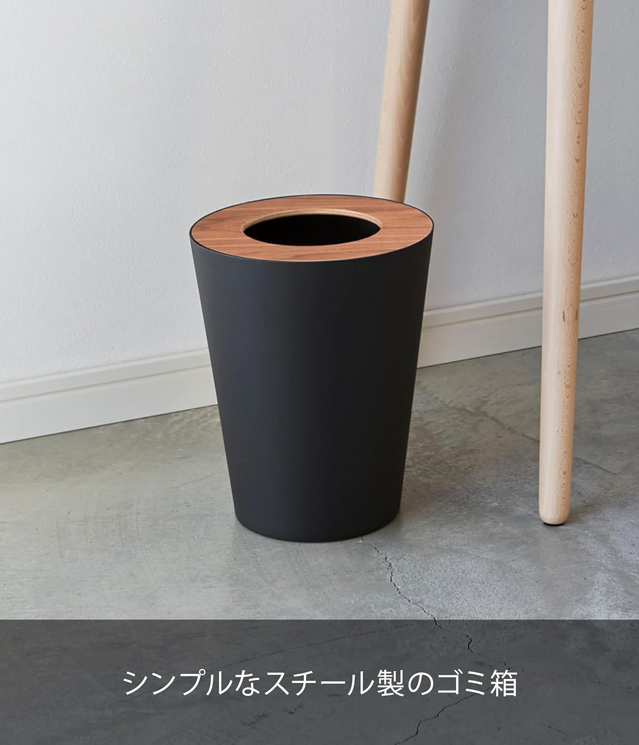 山崎実業(Yamazaki) トラッシュカン リン 丸型 ブラウン
