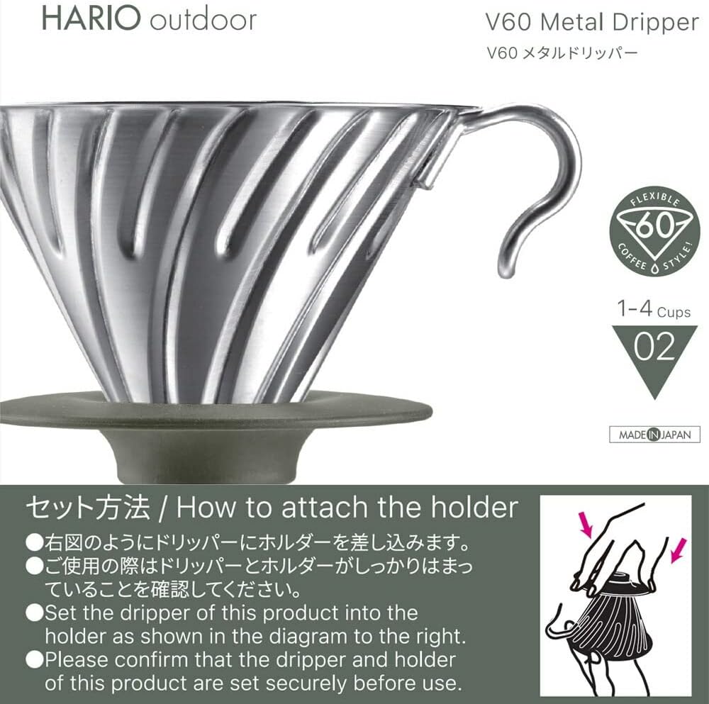 HARIO(ハリオ) V60メタルドリッパー 1~4杯用 シルバー