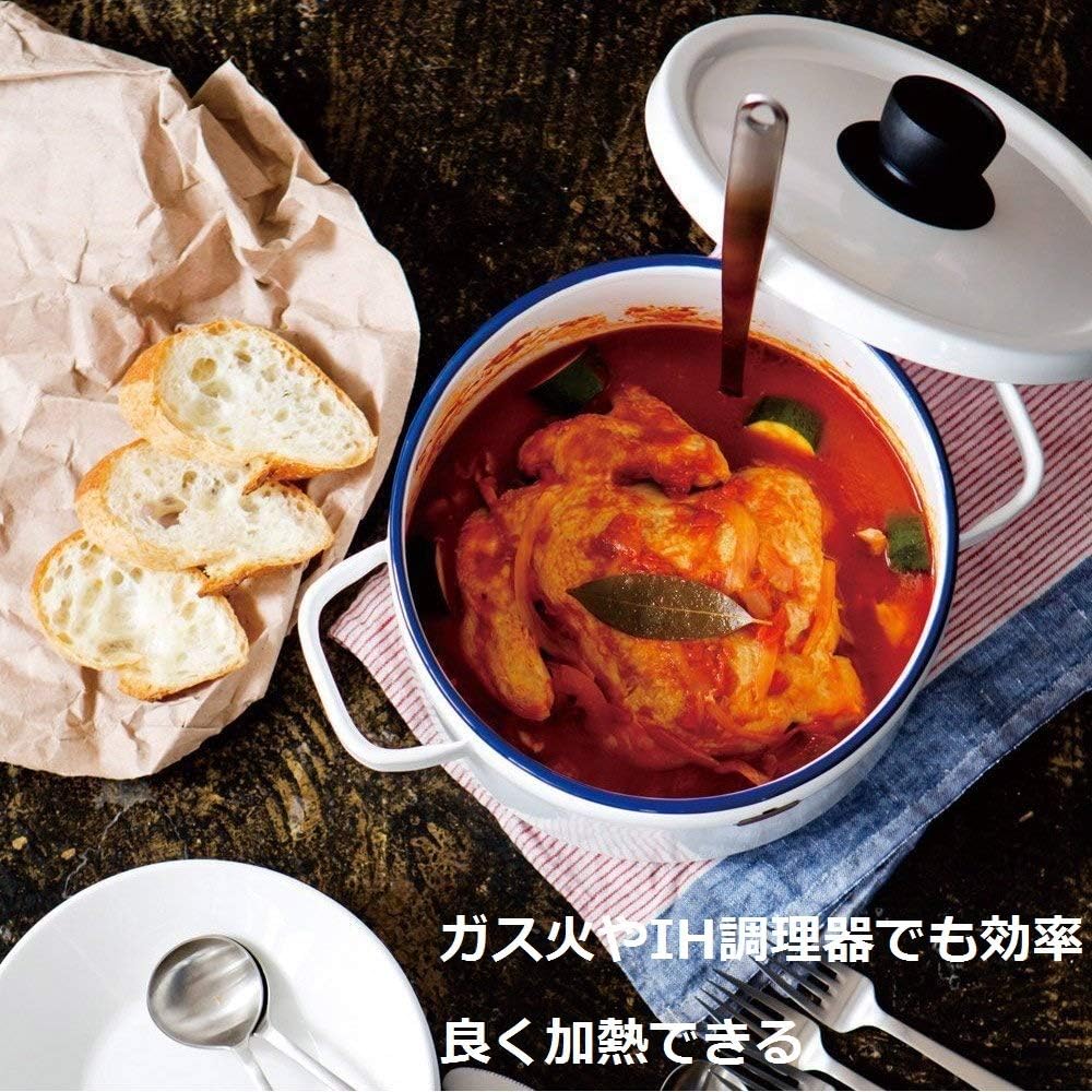 富士ホーロー Fuji Horo キャセロール ソリッド 20cm レッド SD-20W R