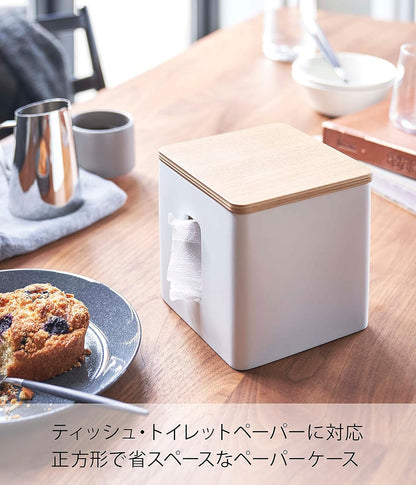 山崎実業(Yamazaki) リン ティッシュ&トイレットペーパーケース ナチュラル