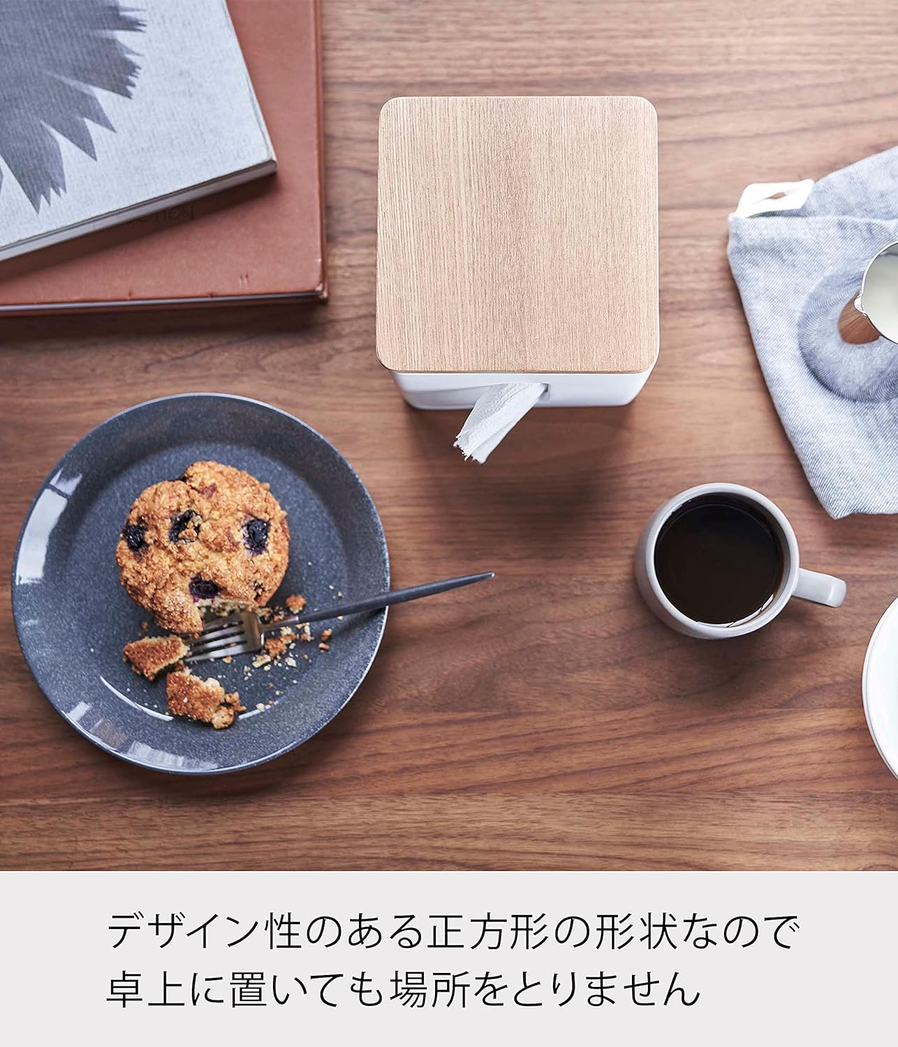 山崎実業(Yamazaki) リン ティッシュ&トイレットペーパーケース ナチュラル