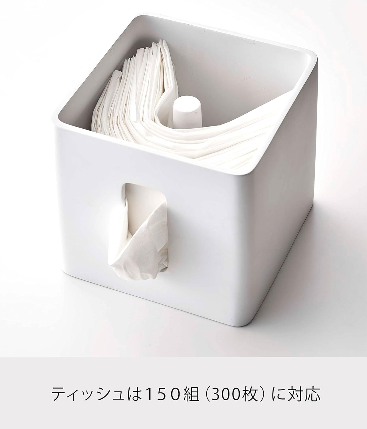 山崎実業(Yamazaki) リン ティッシュ&トイレットペーパーケース ナチュラル