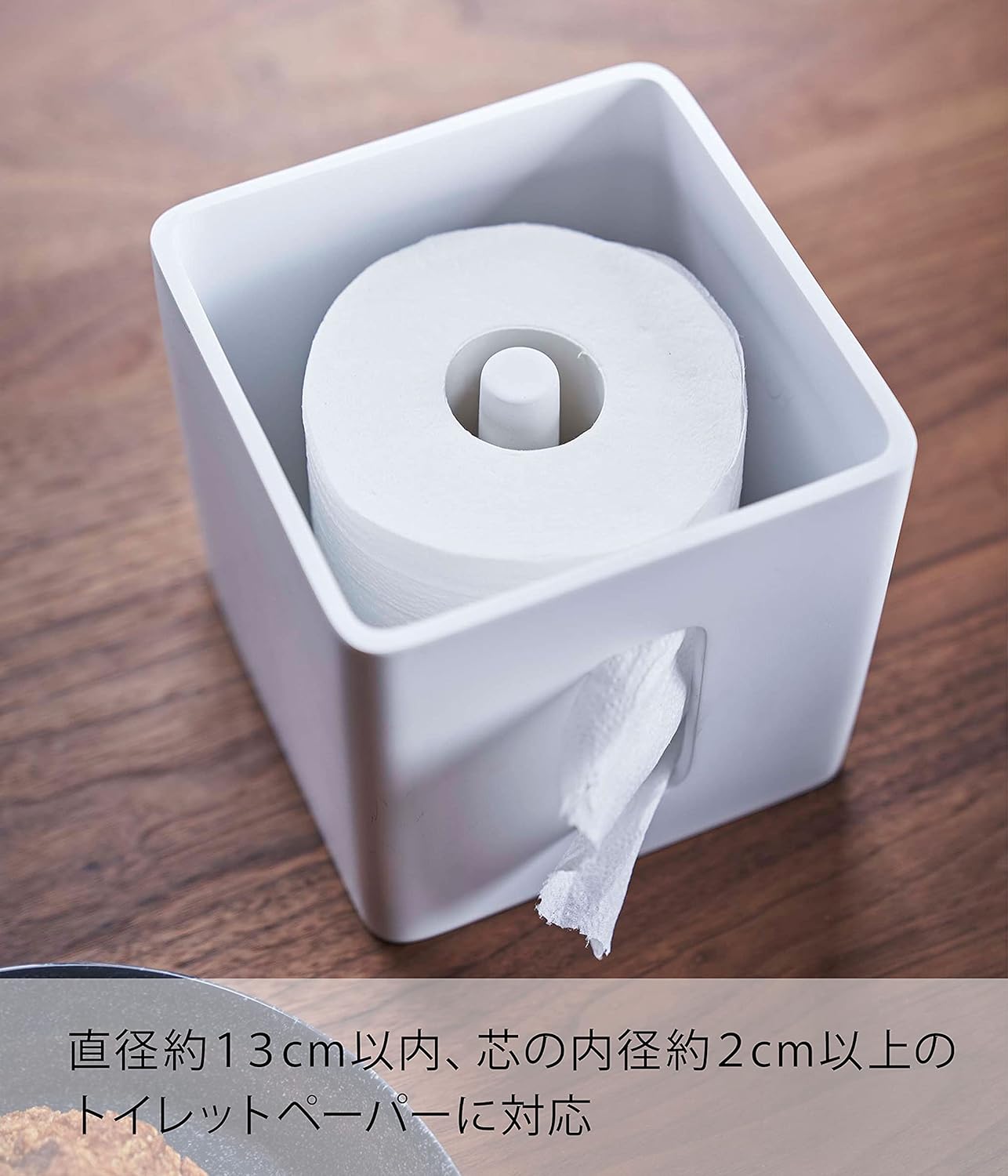 山崎実業(Yamazaki) リン ティッシュ&トイレットペーパーケース ナチュラル