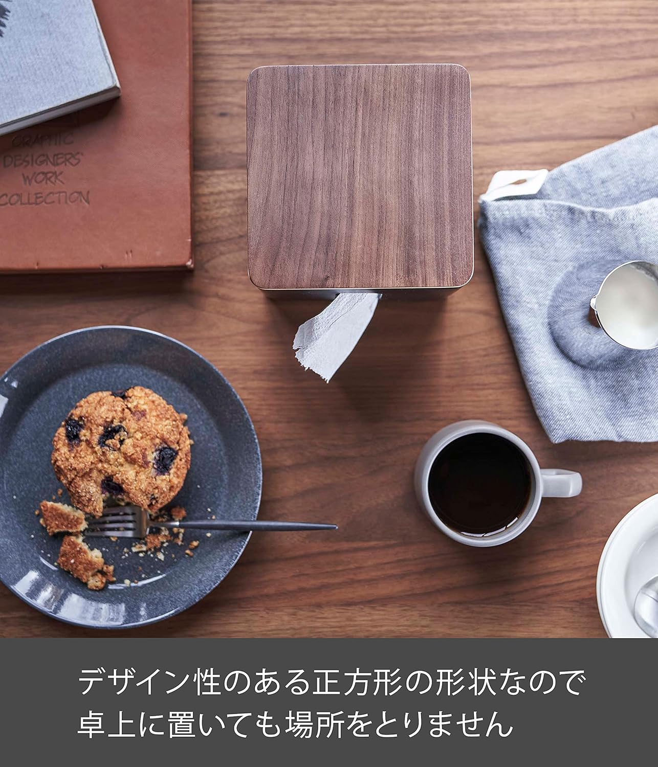 山崎実業(Yamazaki) ティッシュ&トイレットペーパーケース ブラウン