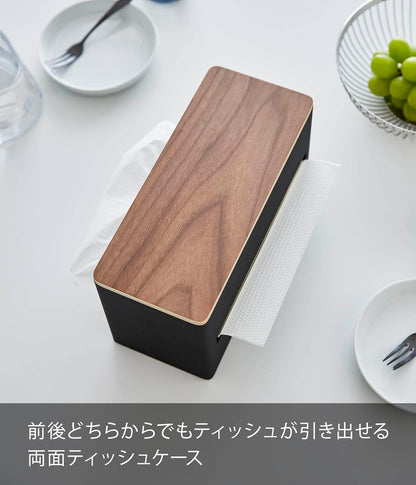 山崎実業(Yamazaki) 両面 ティッシュケース ブラウン