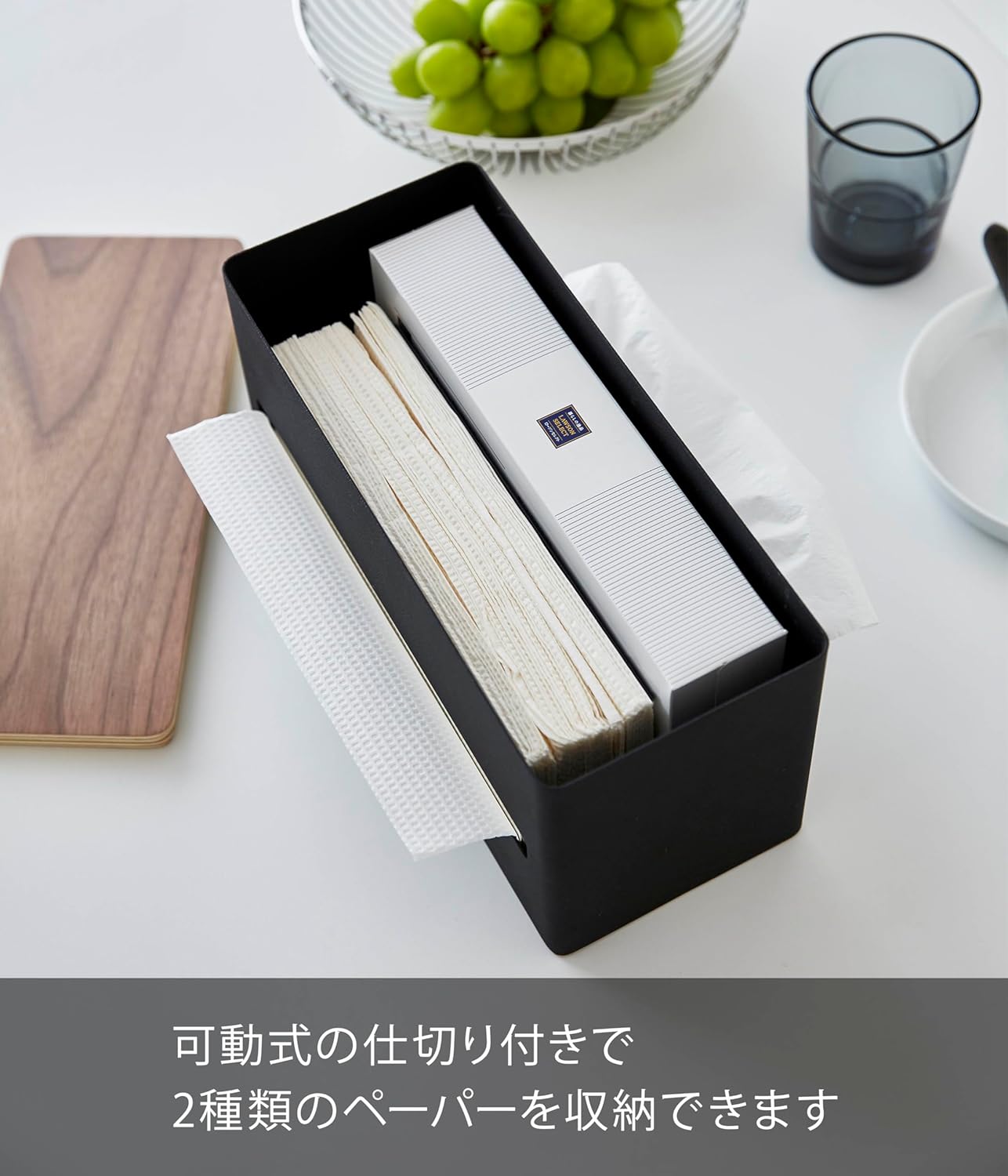 山崎実業(Yamazaki) 両面 ティッシュケース ブラウン