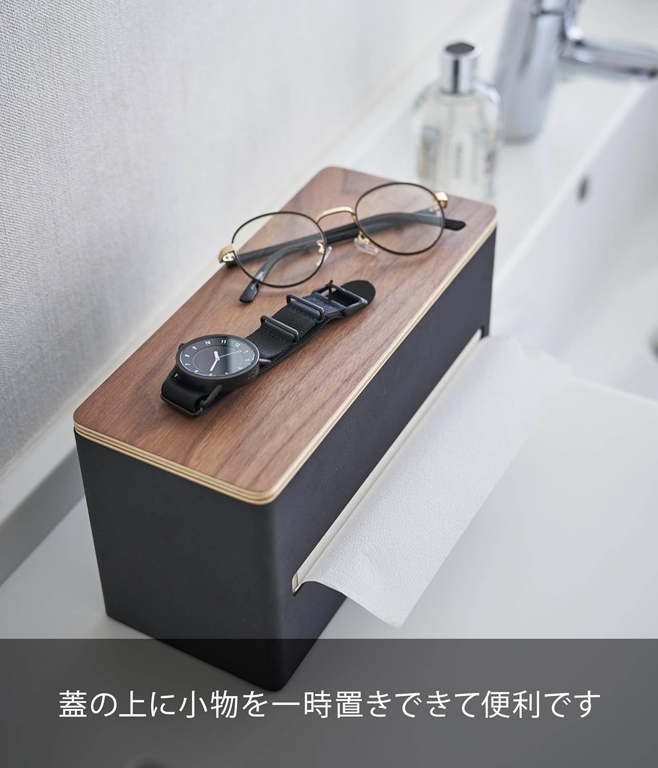 山崎実業(Yamazaki) 両面 ティッシュケース ブラウン