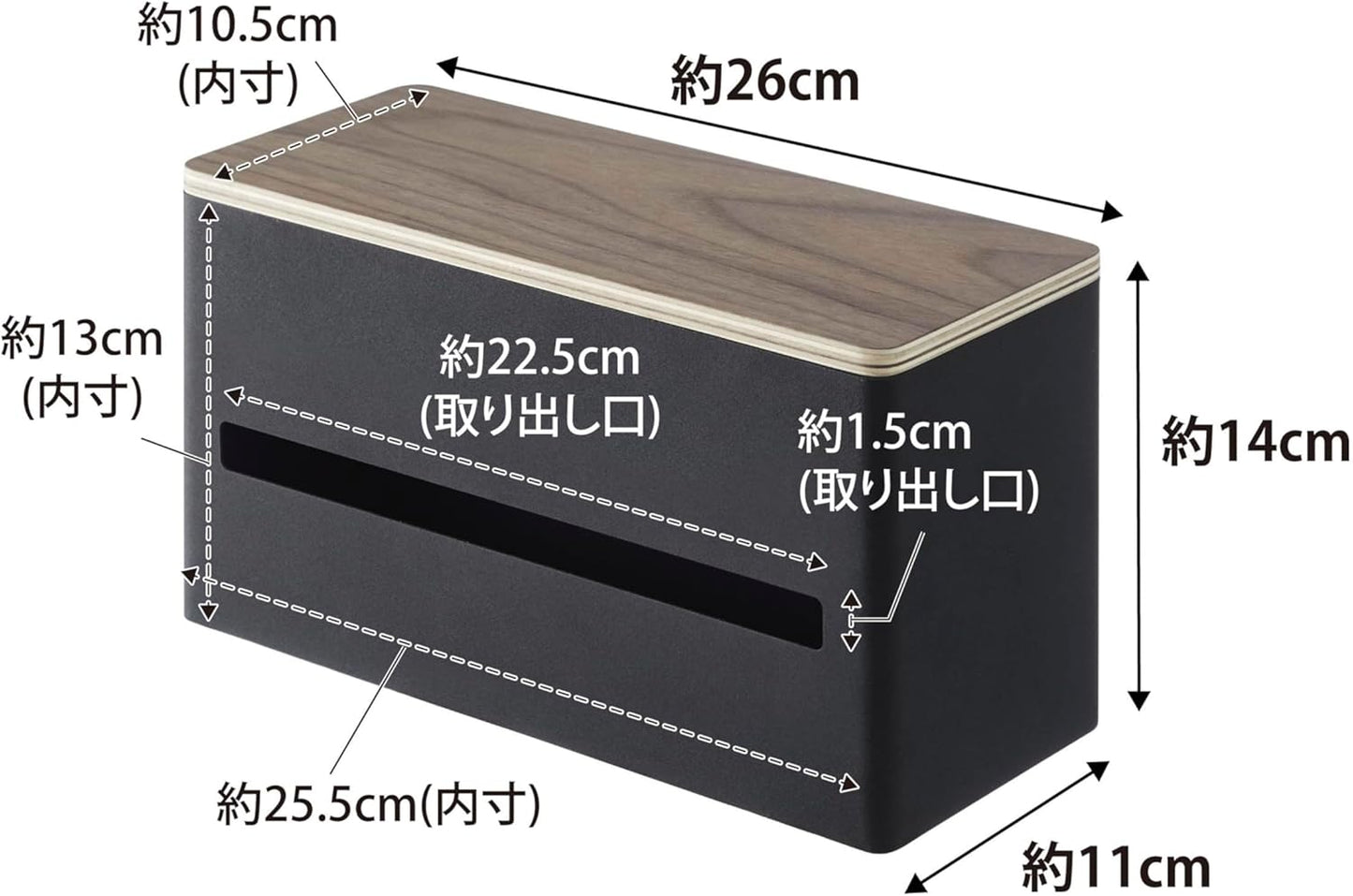 山崎実業(Yamazaki) 両面 ティッシュケース ブラウン