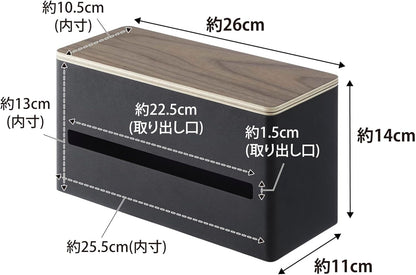 山崎実業(Yamazaki) 両面 ティッシュケース ブラウン