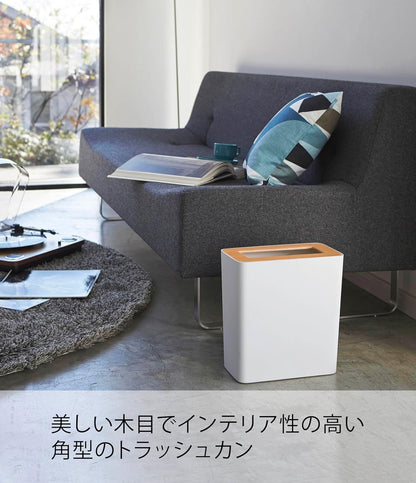 山崎実業(Yamazaki) トラッシュカン 角型 ナチュラル