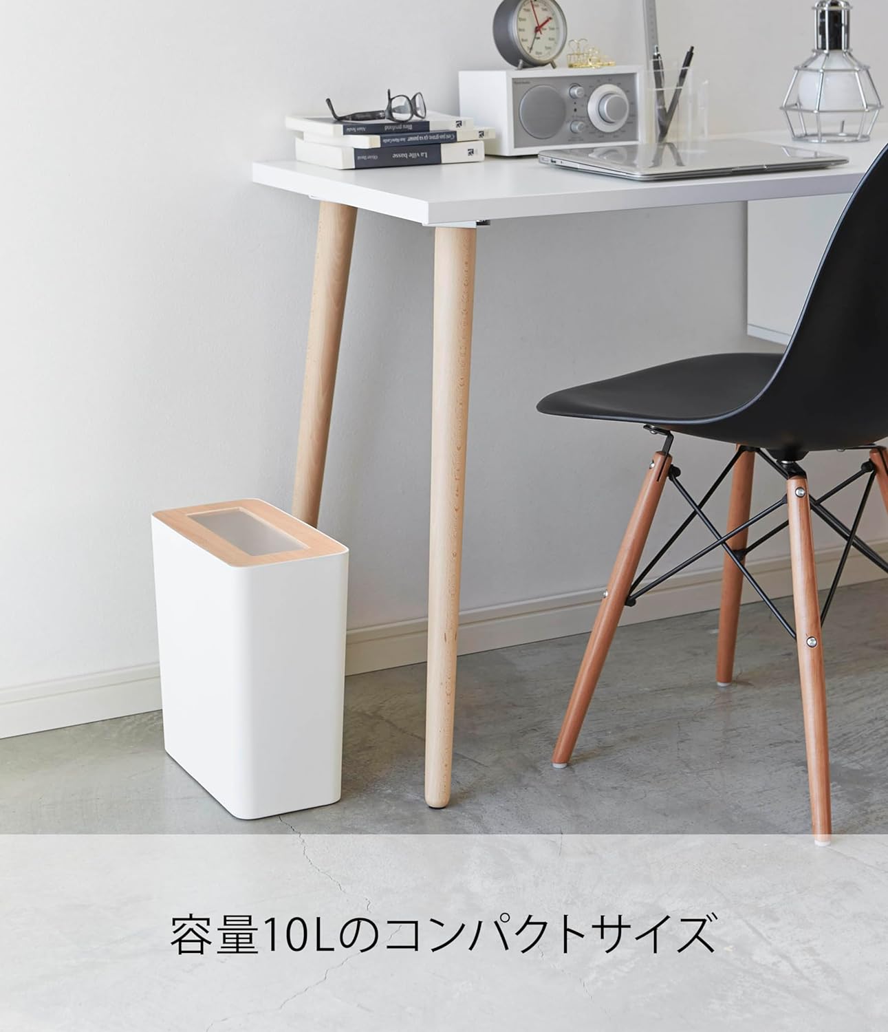 山崎実業(Yamazaki) トラッシュカン 角型 ナチュラル