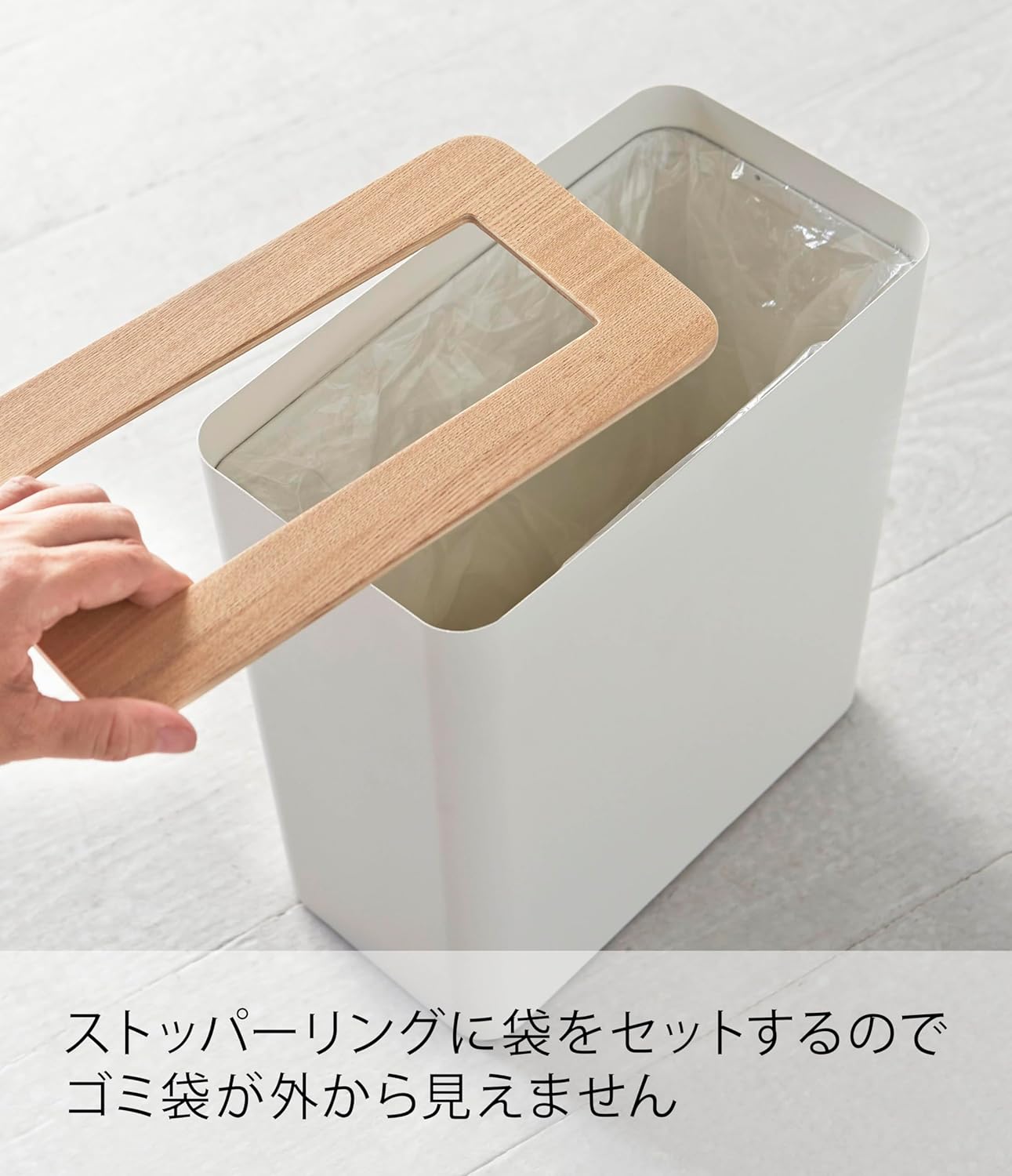 山崎実業(Yamazaki) トラッシュカン 角型 ナチュラル