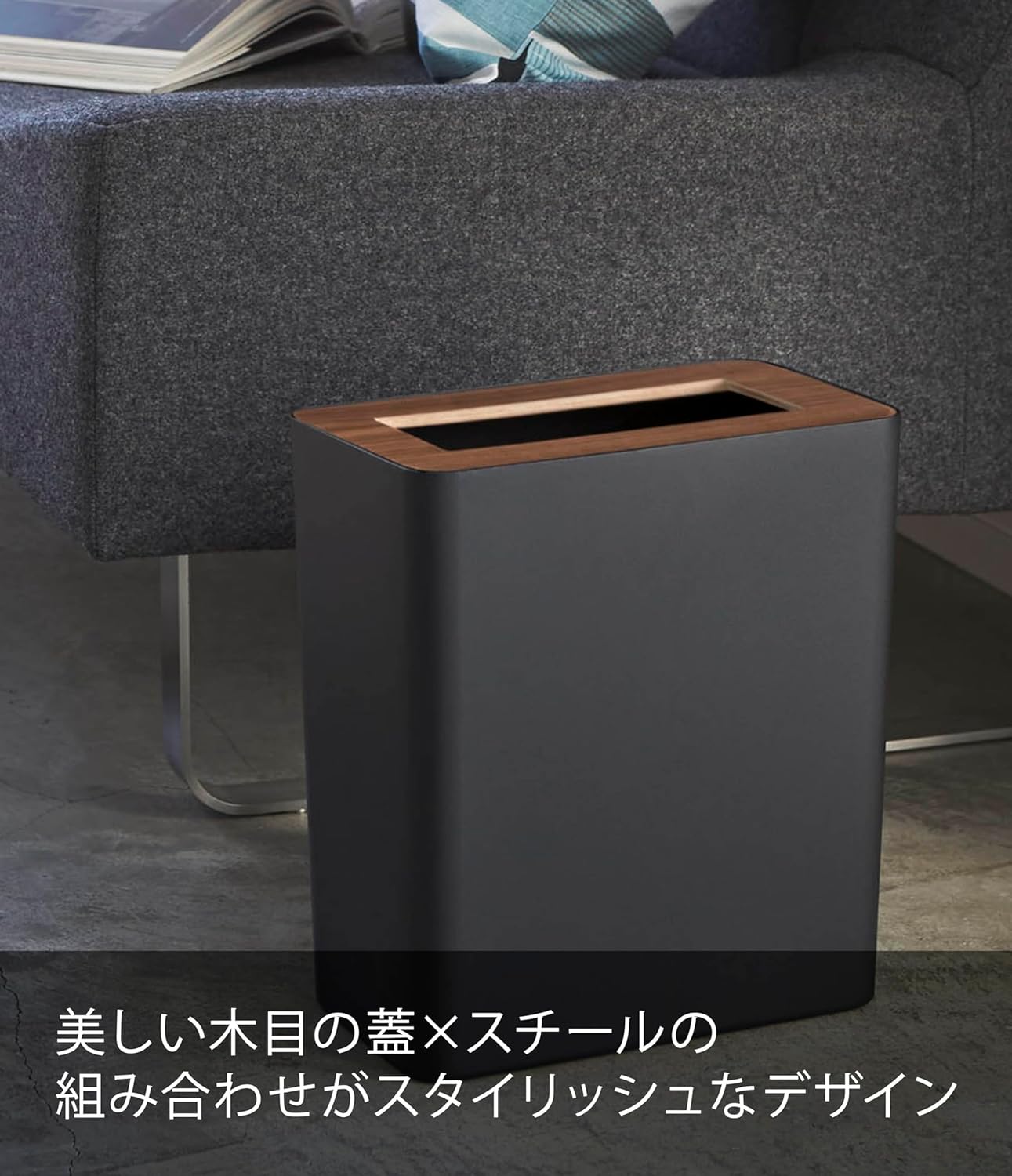 山崎実業(Yamazaki) トラッシュカン 角型 ブラウン