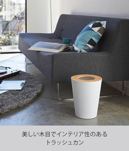 山崎実業(Yamazaki) トラッシュカン リン 丸型 ナチュラル
