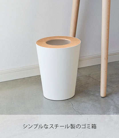 山崎実業(Yamazaki) トラッシュカン リン 丸型 ナチュラル