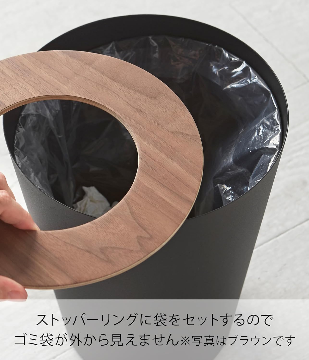 山崎実業(Yamazaki) トラッシュカン リン 丸型 ナチュラル