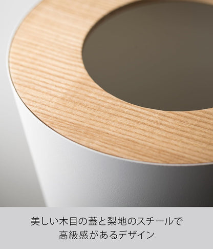 山崎実業(Yamazaki) トラッシュカン リン 丸型 ナチュラル