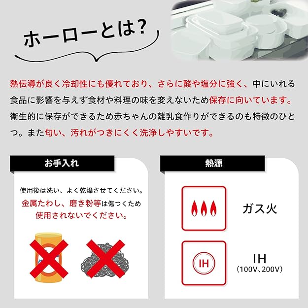 野田琺瑯 Nodahoro ケトル 1.5L ホーロー 日本製 ポーチカ 白