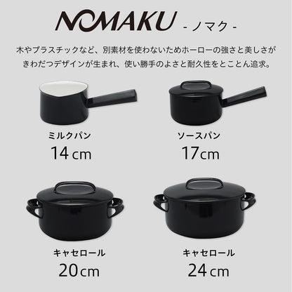 野田琺瑯 Nodahoro キャセロール 20cm ホーロー ガス火/IH対応 両手鍋 日本製 NOMAKU ブラック