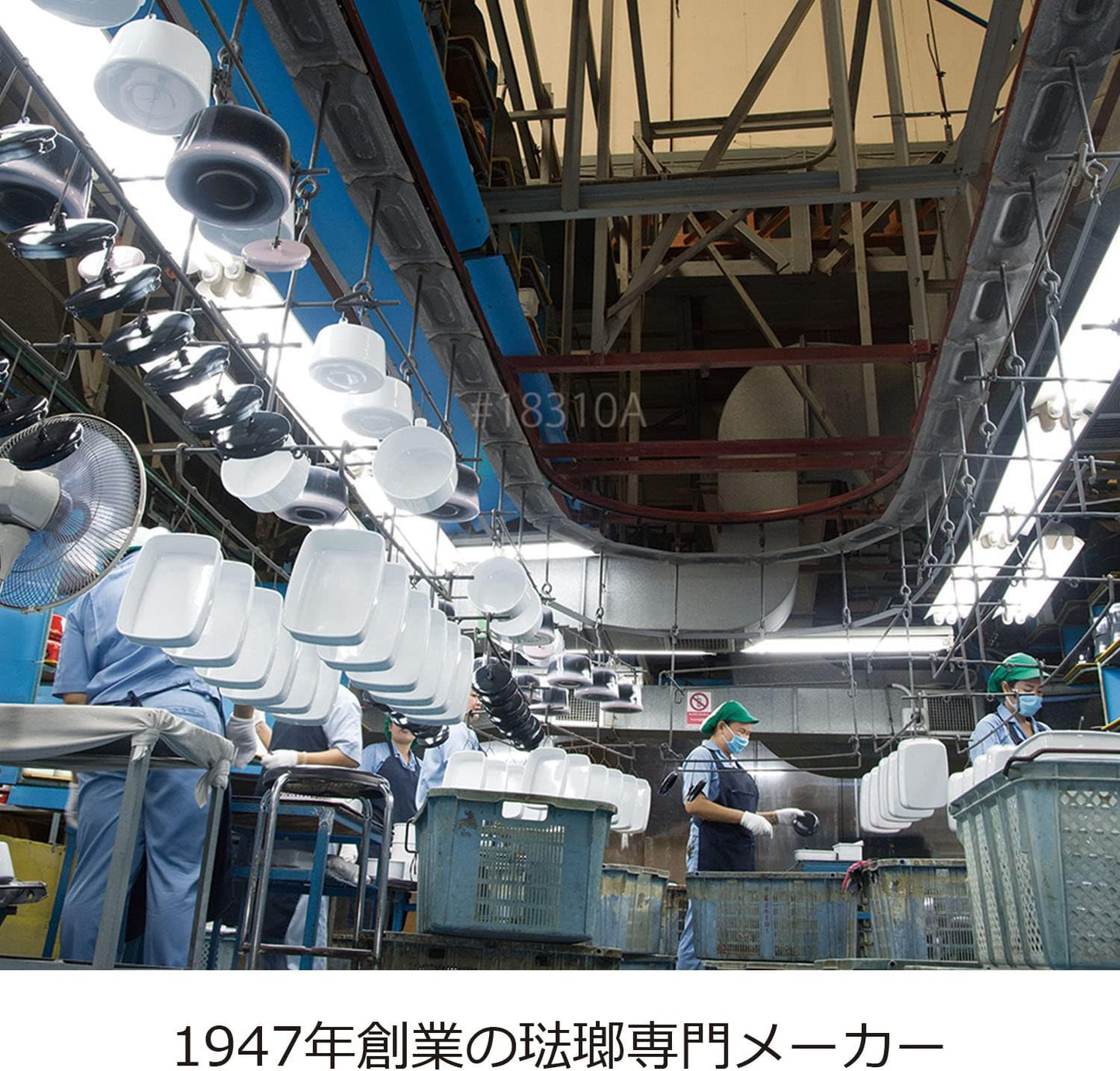 富士ホーロー Fuji Horo  深型角容器L konte リリーホワイト KE-DL LW