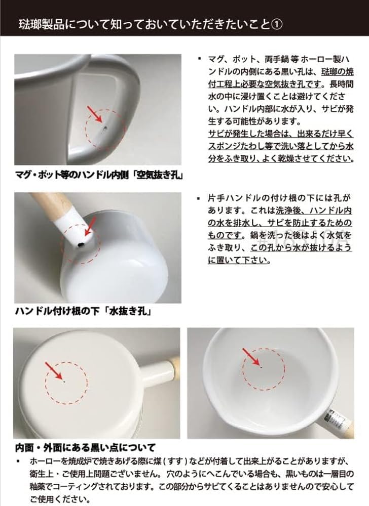 富士ホーロー Fuji Horo ソースパン スモークブルー 18cm Solid SD-18S SB