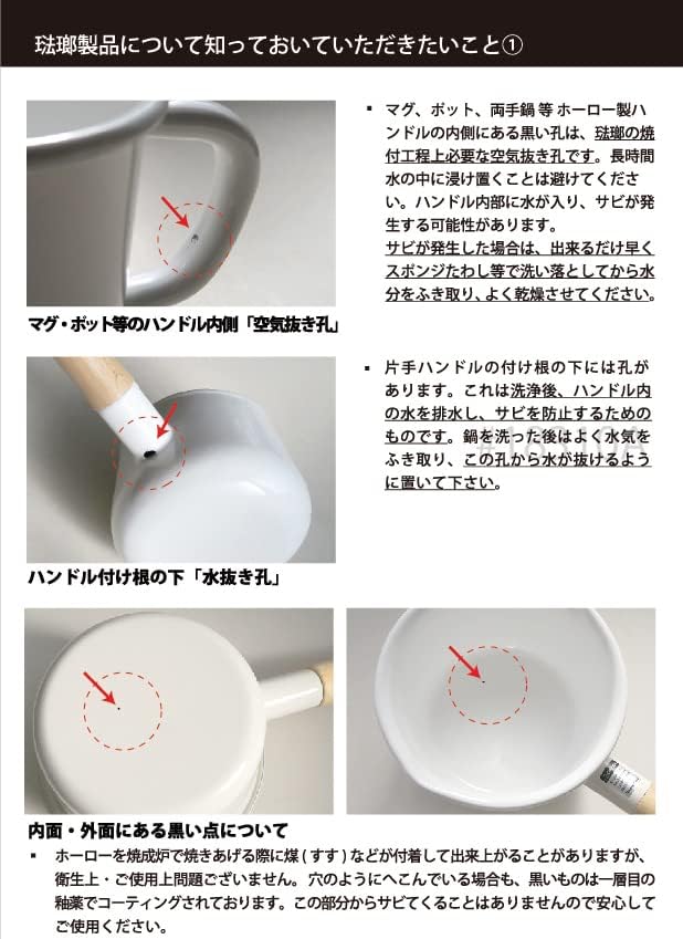 富士ホーロー Fuji Horo ケトル レッド 2.3L Solid SD-2.3K R